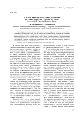 Как получить налоговый вычет после покупки квартиры в ипотеку - Ипотека -  Журнал Домклик