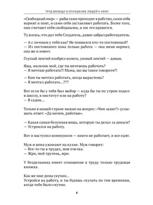 МФЦ Калужской области - Эта милая женщина - рукодельница, садовод, хорошая  жена, мама двоих детей, хозяйка кота Лёни и пса Фили, но это дома. На работе  - это требовательный и принципиальный руководитель.