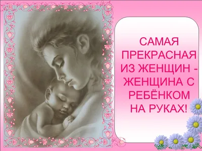 Обои на рабочий стол Длинноволосая девушка с ребенком на руках, by AKoukis,  обои для рабочего стола, скачать обои, обои бесплатно