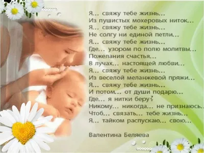Пожилая Женщина С Ребенком На Руках Католическая Религия Пожилой Образ  Жизни — стоковые фотографии и другие картинки 2-3 года - iStock