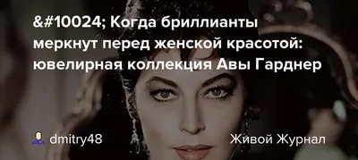 Женственность всегда побеждает. История рижского дизайнера одежды Авы  Вигинти