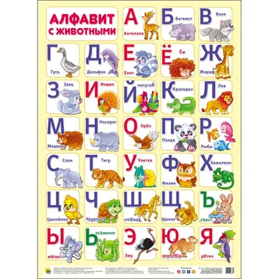 Карточки Домана Лото \"Животные\" на рус. Вундеркинд с пеленок - Карточки  Домана