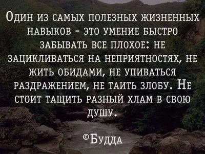 Красивые картинки на аву с цитатами (48 фото)
