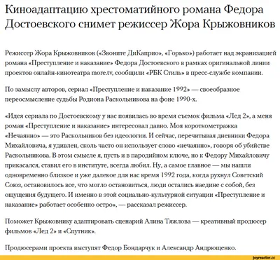 Жора Крыжовников: Фотографии в хорошем качестве для вашего Android.