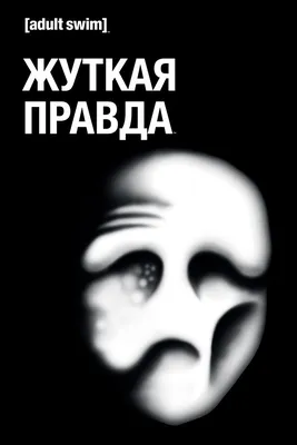 Клиника \"Первый Шаг\" Лечение и реабилитация наркозависимых - ⚡«Детей  захватил жуткий тренд»: кто такие Хаги Ваги и Киси Миси ⚡Травма для психики  или просто Хагги Вагги? Откуда вообще взялись Хаги Ваги и