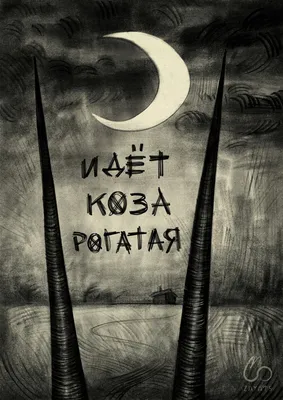 PlayGround.ru