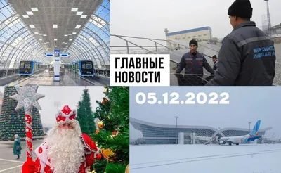 AA'Shop Чехол на айфон iPhone 6 6s plus зима