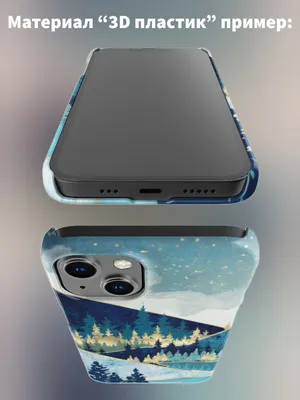 Обои к началу зимы для iPhone - IT-HERE.RU