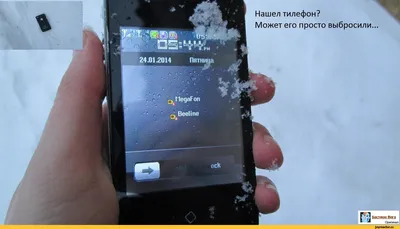 10 зимних обоев для iPhone. Снег уже везде