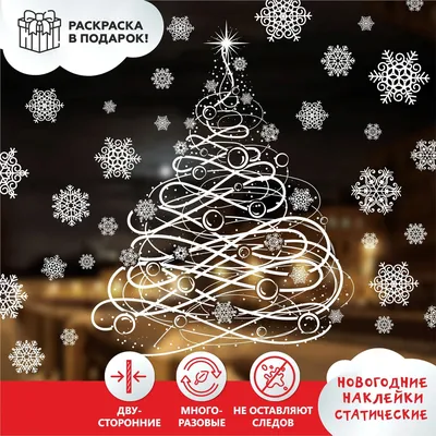 Новогодние рисунки на окнах❄️Чем и что рисовать❔ | Вероника на кухне✌️ |  Дзен