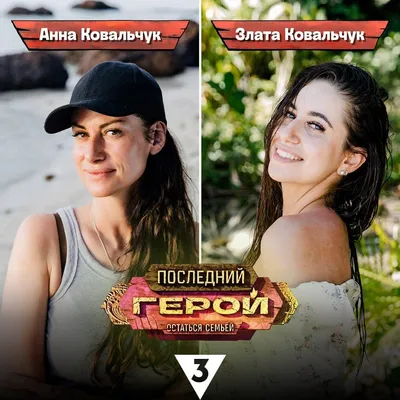 Фотки и фотографии Златы Ильченко для рабочего стола