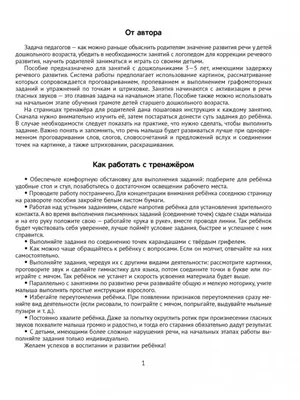 Офсайд в футболе: суть, правила и технологии для определения положения вне  игры