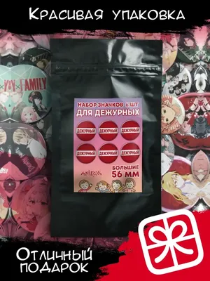 Значки на рюкзак с Вашим дизайном, набор значков, значки с аниме, значок  металлический на одежду, 3 шт, D56 мм | AliExpress