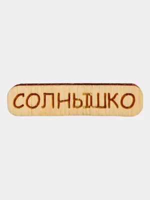 ClipStudio Рюкзак подростковый 45x30,5x13см, 1 отд., 6 карм., значки, ПЭ,  оранжевый купить с выгодой в Галамарт