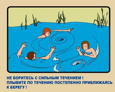 Будь примером для ребенка – соблюдай правила безопасности на воде! –  Малорита. Малоритский район. Голас часу. Районная газета.