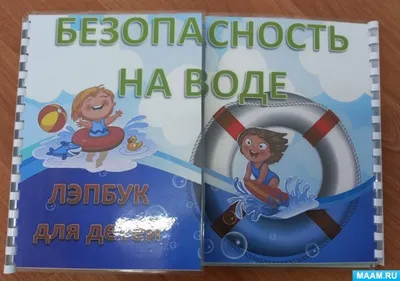 Страничка безопасности — ГБОУ гимназия города Сызрани