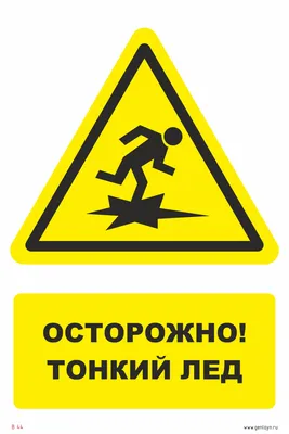 Лэпбук для детей разновозрастной группы «Безопасность на воде» (10 фото).  Воспитателям детских садов, школьным учителям и педагогам - Маам.ру