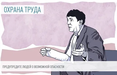 Тема 3.3. Дорожные знаки. Запрещающие знаки - Учебник - Автошкола ХАЙВ!