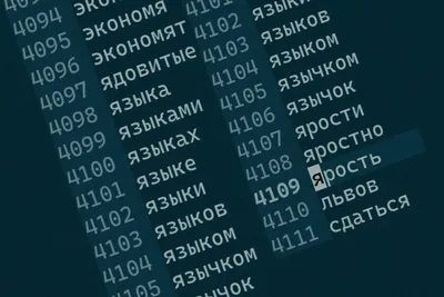 Хиромант раскрыла знаки на ладони, которые укажут на смертельные проблемы  со здоровьем