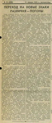 Погони ЗСУ нового зразка на липучці Камуфляж ММ14 укр. піксель