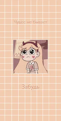 Звездочка Баттерфляй | Обои